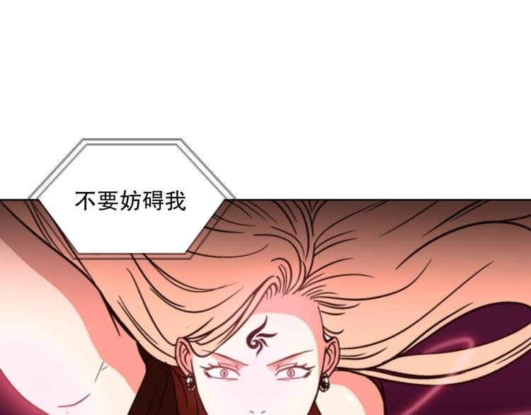 第29话 柳神的过去（2）