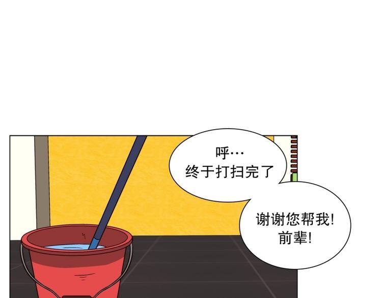 第29话 柳神的过去（2）