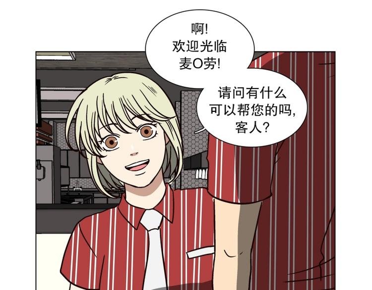 第29话 柳神的过去（2）