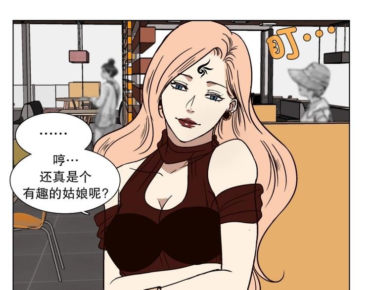 第29话 柳神的过去（2）