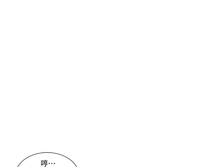 第29话 柳神的过去（2）