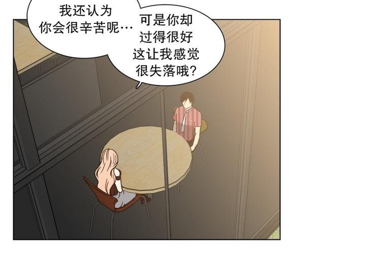 第29话 柳神的过去（2）