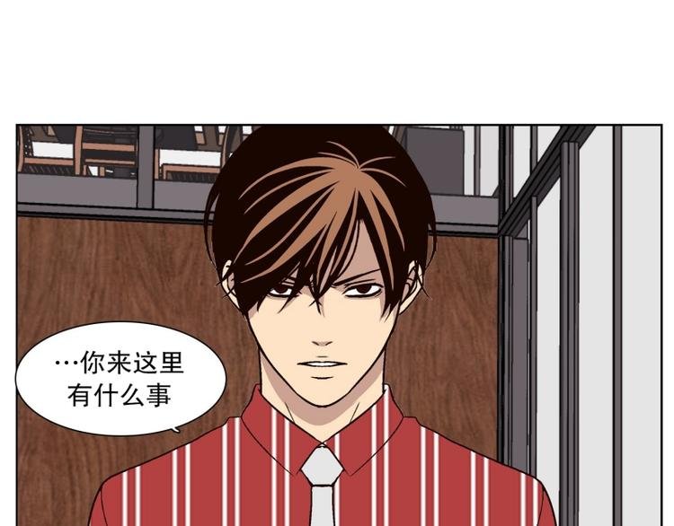 第29话 柳神的过去（2）