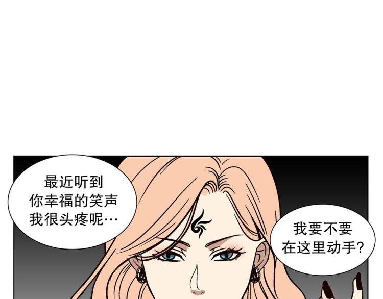 第30话 柳神的过去（3）