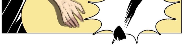 第30话 柳神的过去（3）