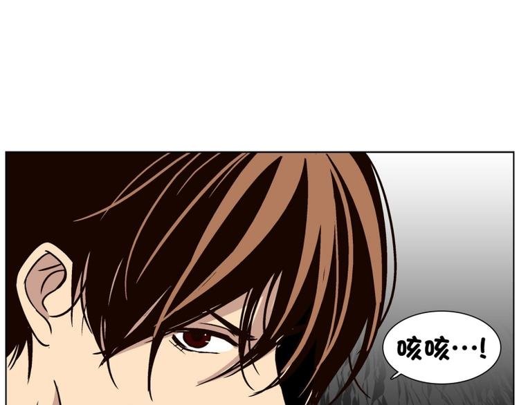 第30话 柳神的过去（3）