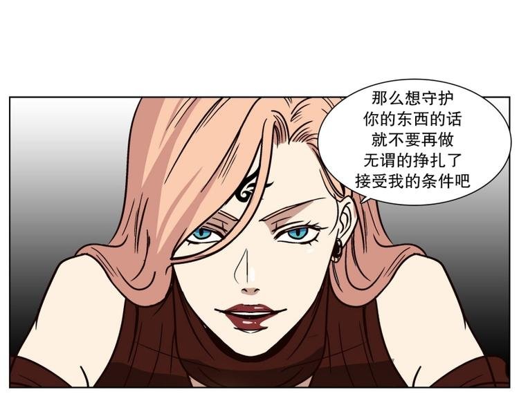 第30话 柳神的过去（3）