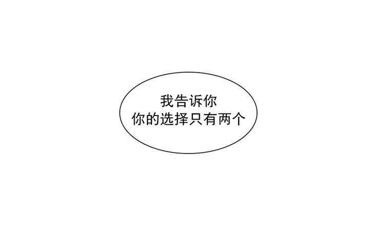 第30话 柳神的过去（3）