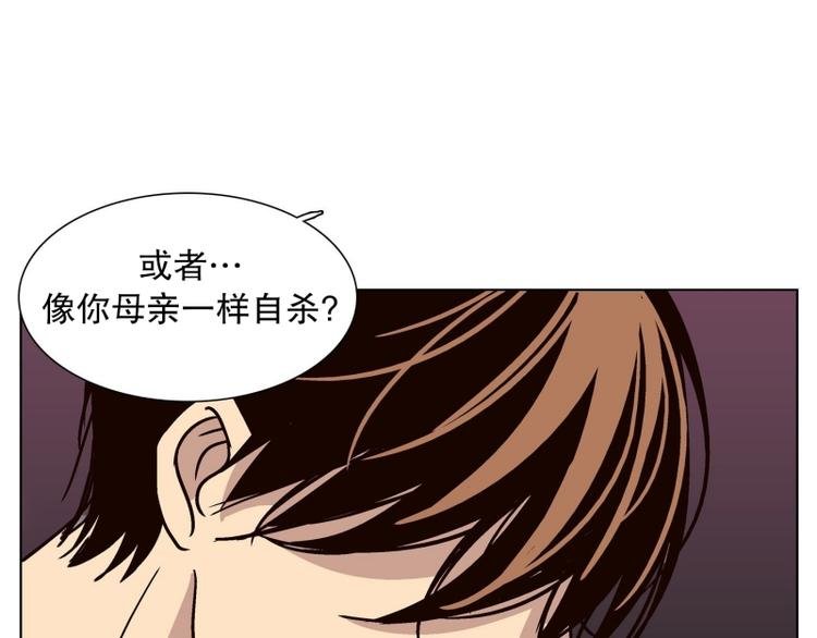 第30话 柳神的过去（3）