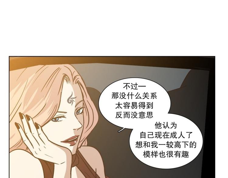 第31话 柳神的过去（4）