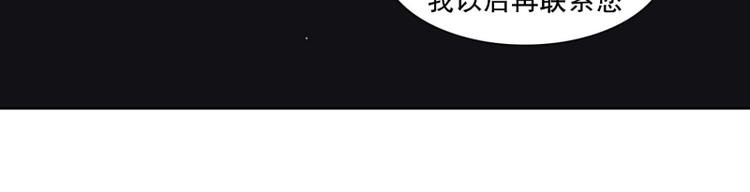 第31话 柳神的过去（4）