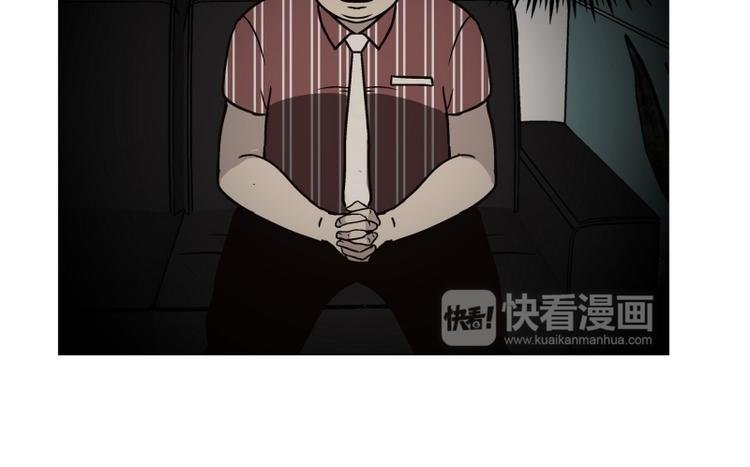 第31话 柳神的过去（4）
