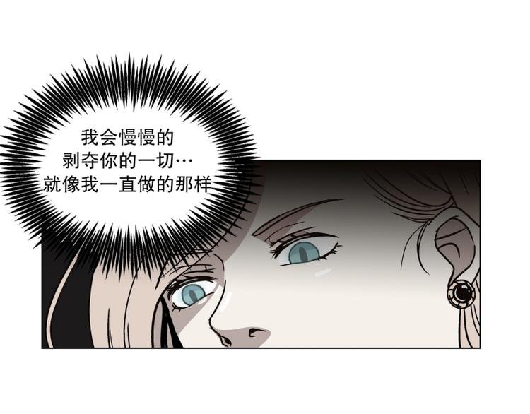 第31话 柳神的过去（4）