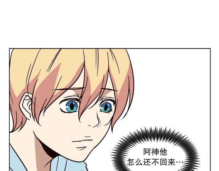 第31话 柳神的过去（4）