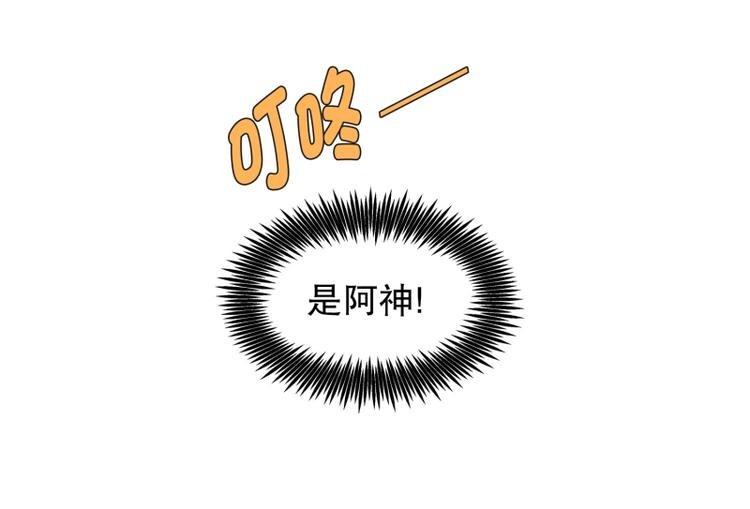 第31话 柳神的过去（4）