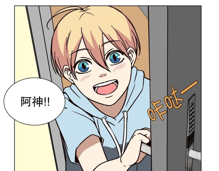第31话 柳神的过去（4）