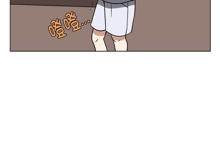 第32话 柳神的过去（5）
