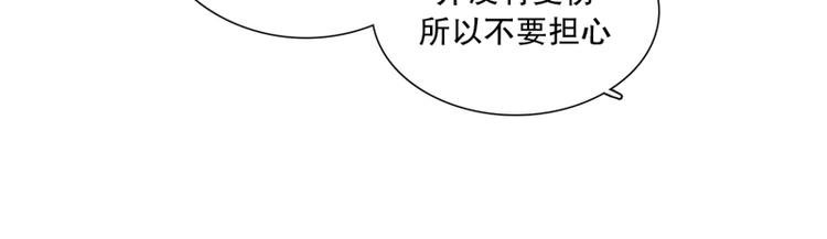 第32话 柳神的过去（5）