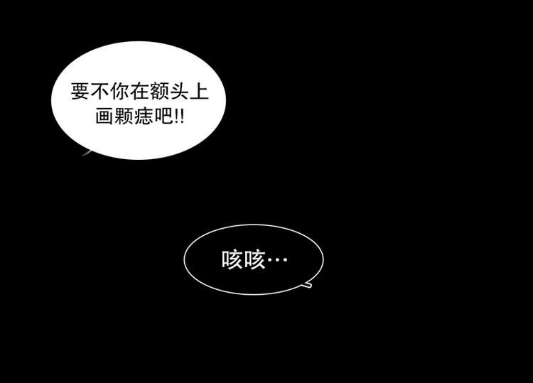 第33话 柳神的过去（6）