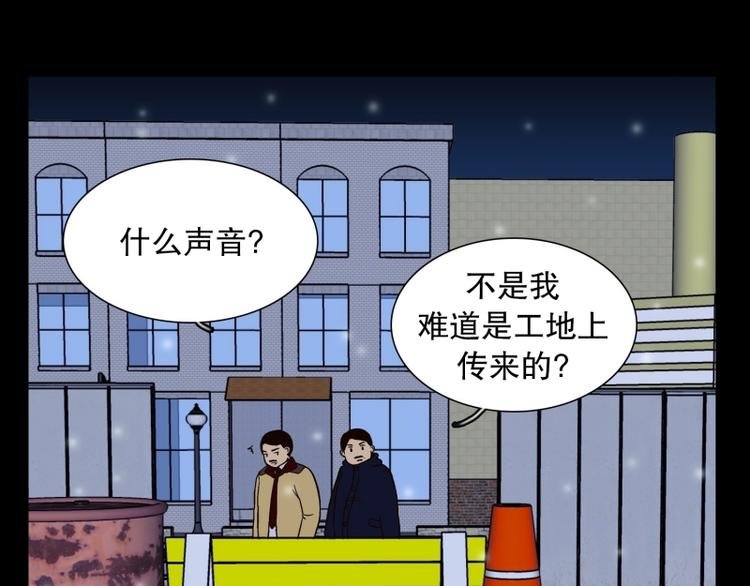 第33话 柳神的过去（6）