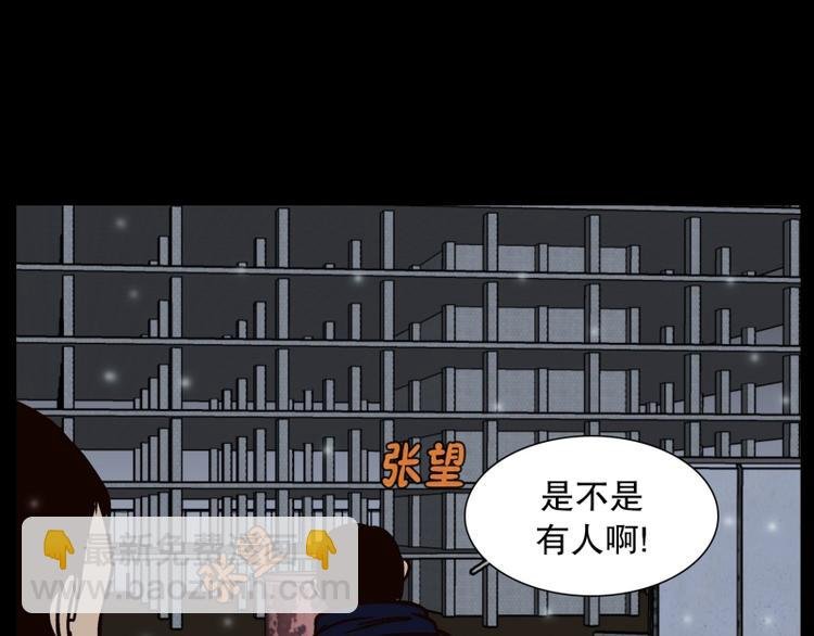 第33话 柳神的过去（6）