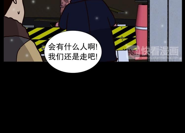 第33话 柳神的过去（6）