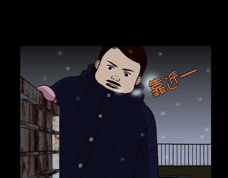 第33话 柳神的过去（6）