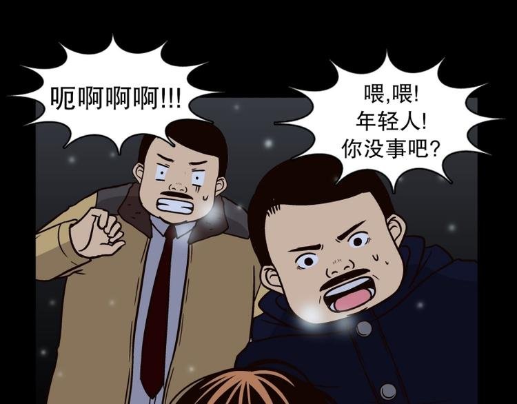 第33话 柳神的过去（6）