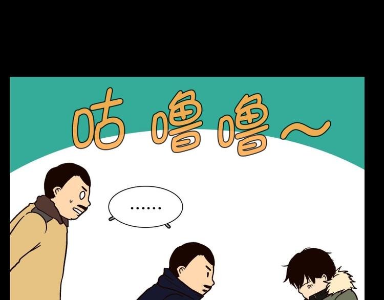 第33话 柳神的过去（6）