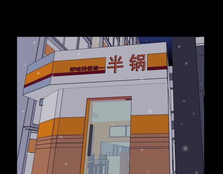 第33话 柳神的过去（6）