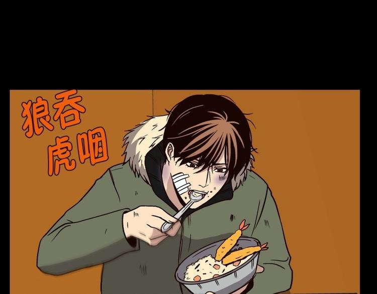 第33话 柳神的过去（6）