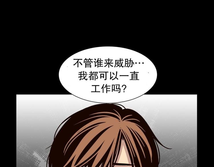 第34话 迷之司珀斯（1）