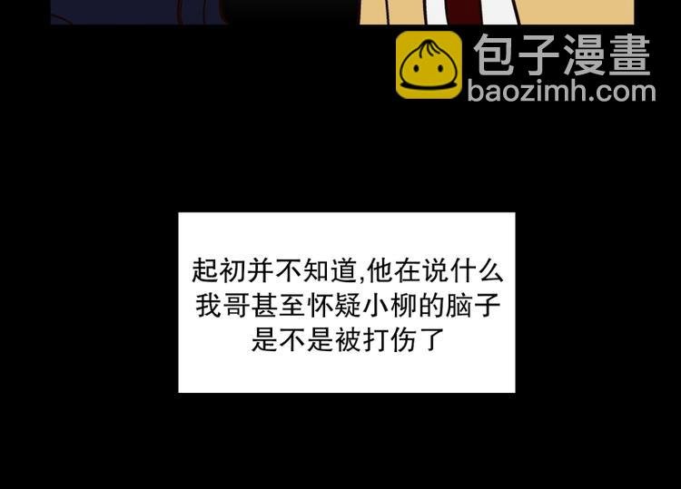 第34话 迷之司珀斯（1）