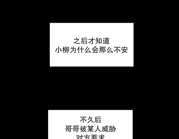 第34话 迷之司珀斯（1）
