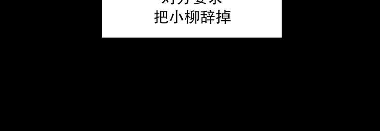 第34话 迷之司珀斯（1）