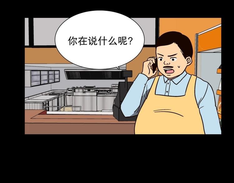 第34话 迷之司珀斯（1）