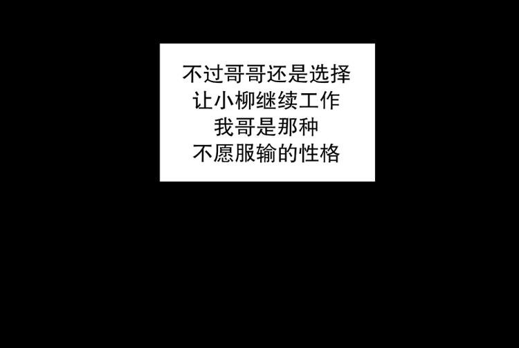 第34话 迷之司珀斯（1）