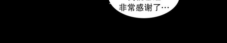 第34话 迷之司珀斯（1）