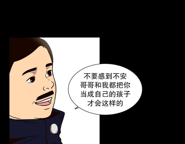 第34话 迷之司珀斯（1）