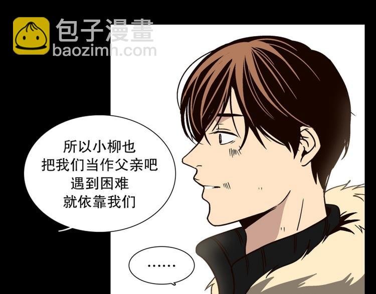 第34话 迷之司珀斯（1）