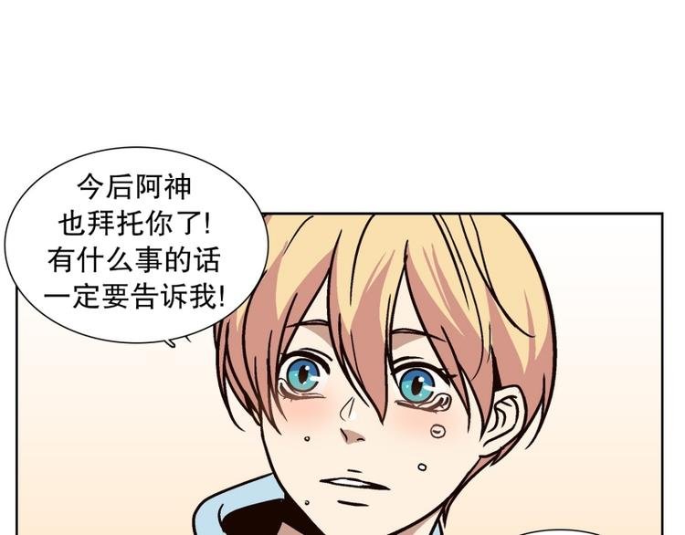 第34话 迷之司珀斯（1）