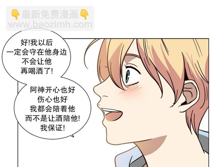 第34话 迷之司珀斯（1）
