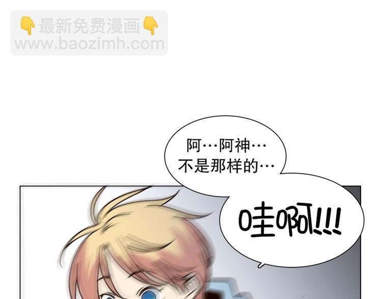 第35话 迷之司珀斯（2）