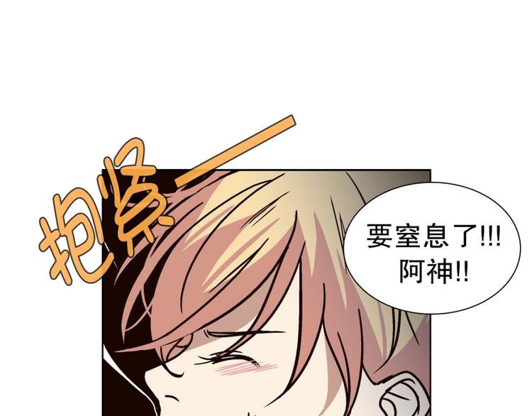 第35话 迷之司珀斯（2）