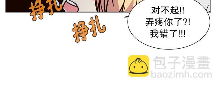第35话 迷之司珀斯（2）