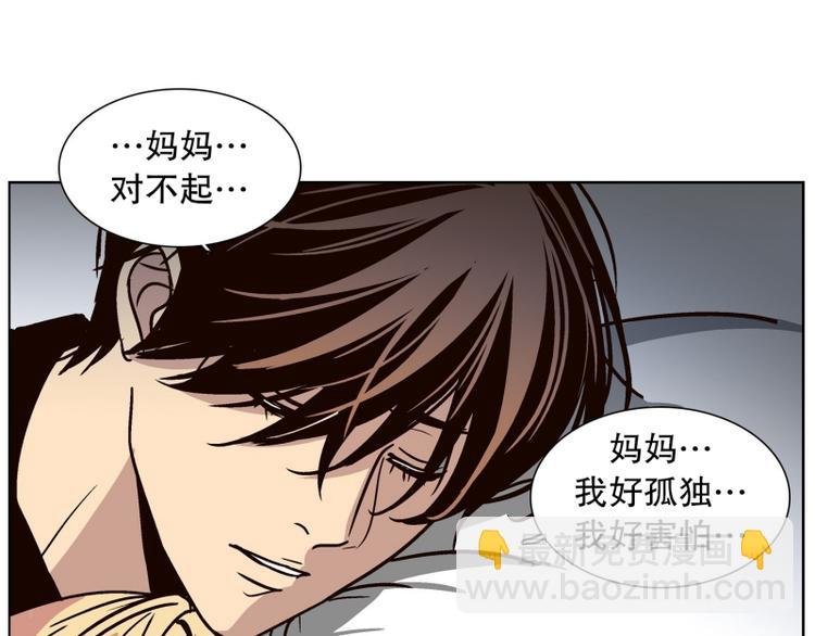 第35话 迷之司珀斯（2）