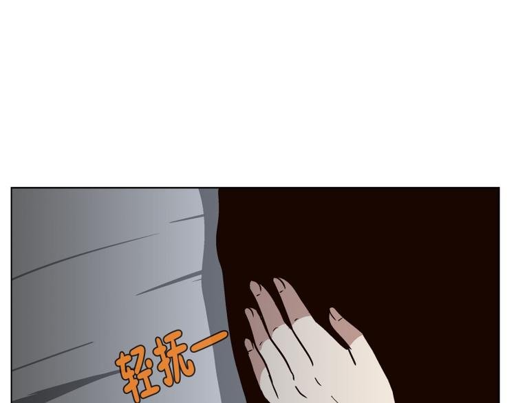 第35话 迷之司珀斯（2）