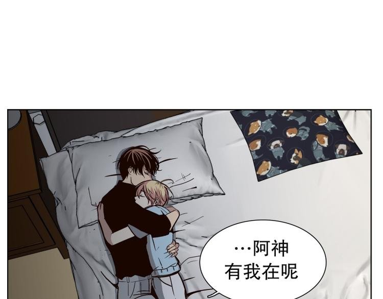 第35话 迷之司珀斯（2）
