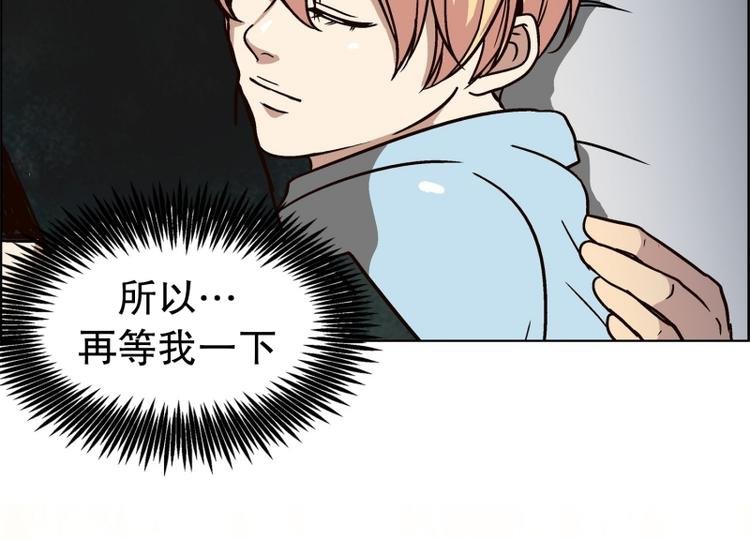 第35话 迷之司珀斯（2）