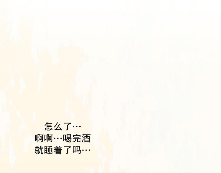 第35话 迷之司珀斯（2）